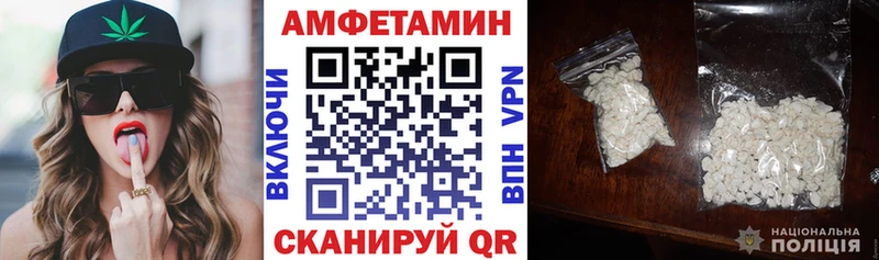 Амфетамин Premium  Губкин 