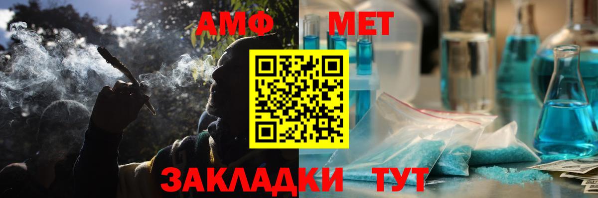 АМФЕТАМИН 98%  Амфетамин  Амфетамин  Губкин  Вход с VPN 