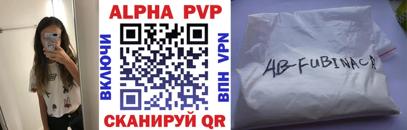 A-PVP СК  Губкин 