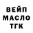 Печенье с ТГК конопля Ba Buschka