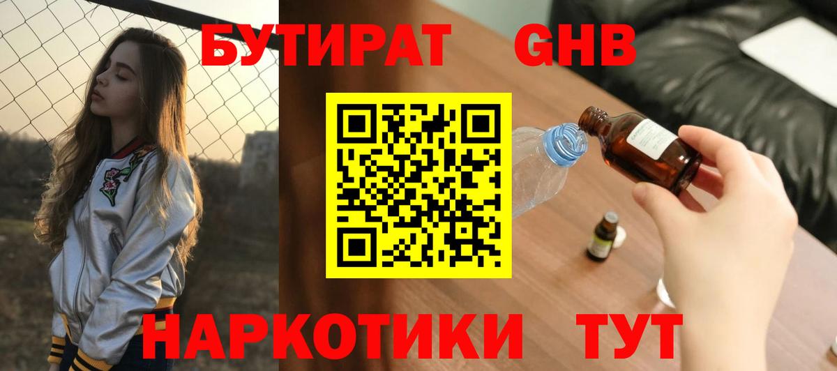 Конопля  COCAIN  Вход с VPN  МЕФ   Губкин  ГАШИШ  Героин  МЕФ  ГАШИШ 