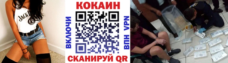 COCAIN Columbia Губкин