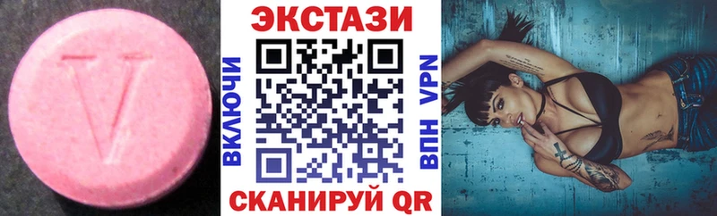 Ecstasy таблы Губкин