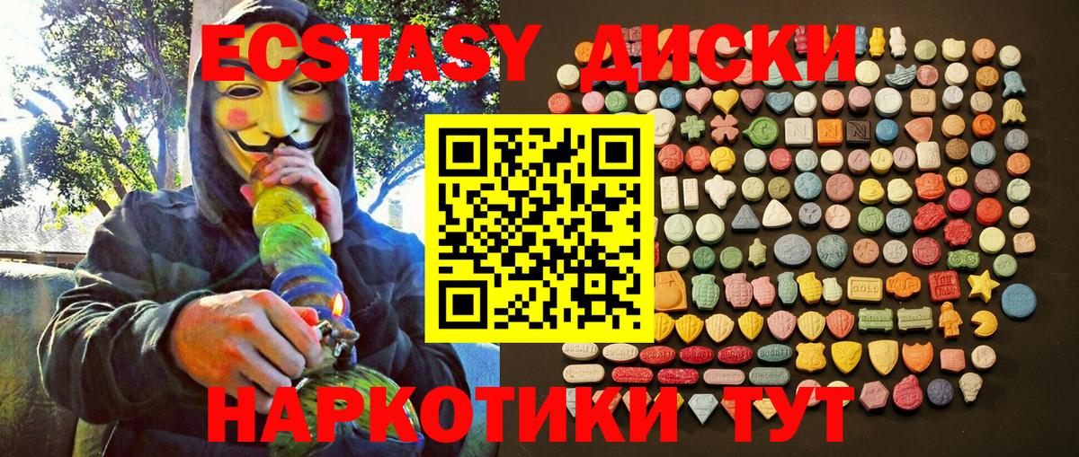 Губкин  Экстази  нарко площадка клад  hydra ссылка  Экстази 99%  Вход с VPN  ЭКСТАЗИ TESLA 
