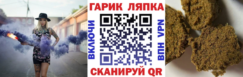 ГАШИШ индика сатива  цены наркотик  Губкин 