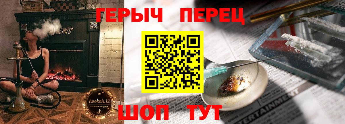 Героин хмурый Губкин