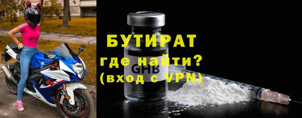 экстази Вязники