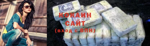 МДМА Валуйки
