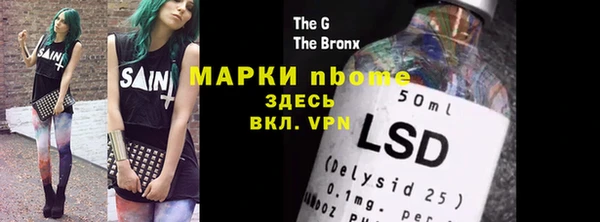 МДМА Валуйки
