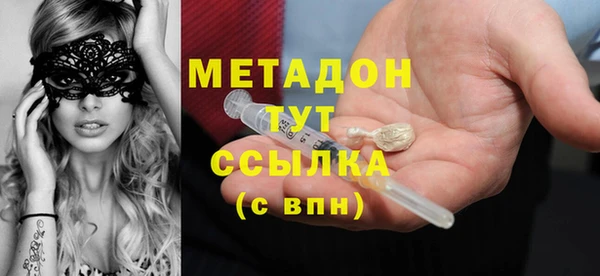 экстази Вязники