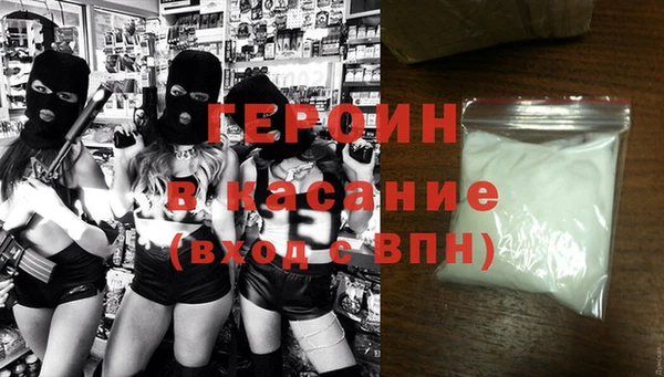 экстази Вязники