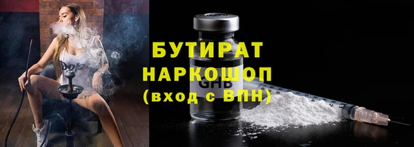 марки nbome Вяземский