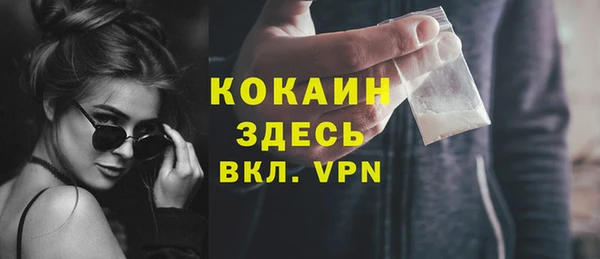 мефедрон VHQ Бутурлиновка