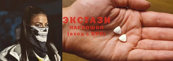 гашишное масло Валдай