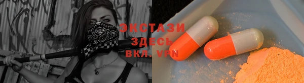 экстази Вязники