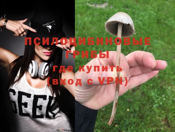 МДМА Валуйки