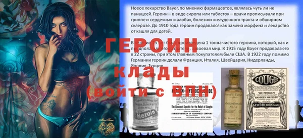 мефедрон VHQ Бутурлиновка
