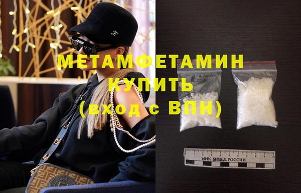марки nbome Вяземский