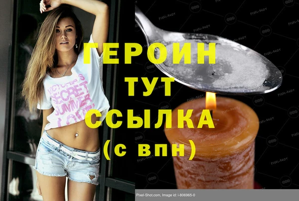 марки nbome Вяземский