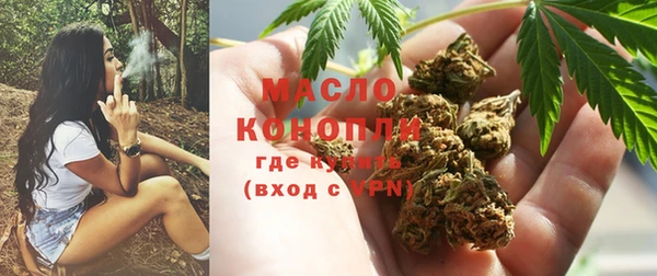 марки nbome Вяземский