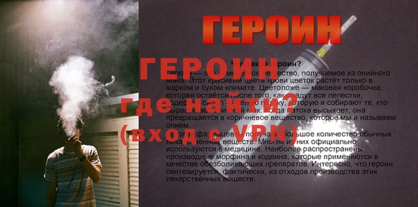 экстази Вязники