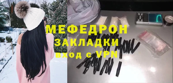экстази Вязники