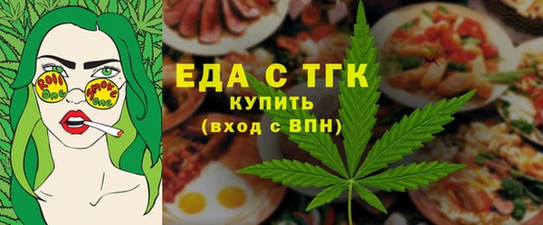 мефедрон VHQ Бутурлиновка