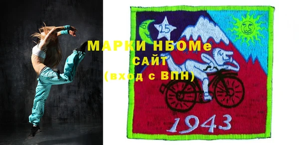 СК Вязьма