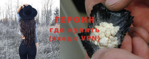 марки nbome Вяземский