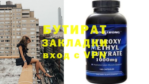 СК Вязьма