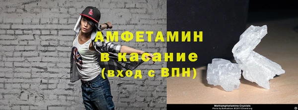 марки nbome Вяземский