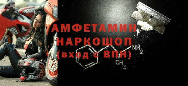 МДМА Валуйки