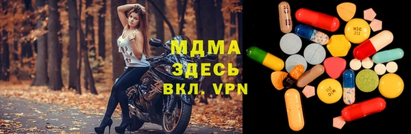марки nbome Вяземский