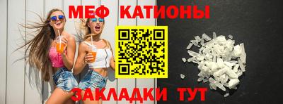 стаф Малгобек
