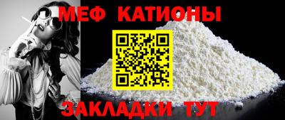 стаф Малгобек