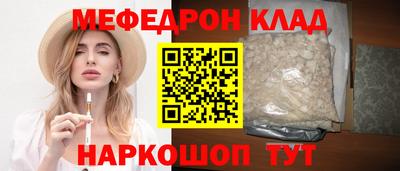 стаф Малгобек
