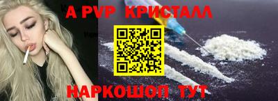 винт Мариинск