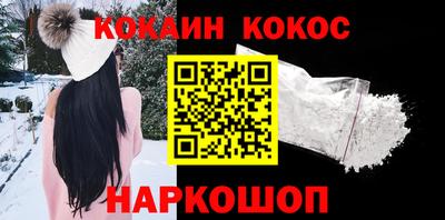 MESCALINE Малоярославец