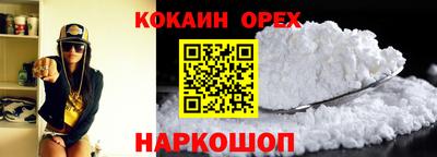 MDMA Белореченск