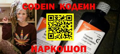 винт Мариинск