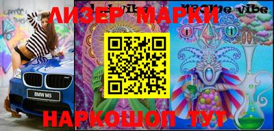 винт Мариинск