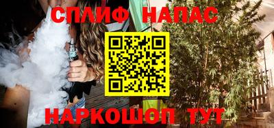 стаф Малгобек