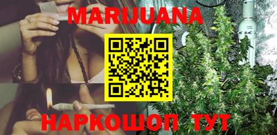 MESCALINE Малоярославец
