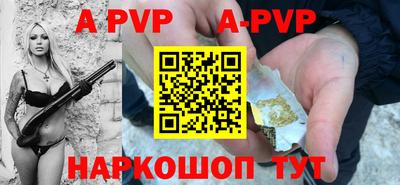 MESCALINE Малоярославец