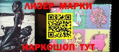 винт Мариинск
