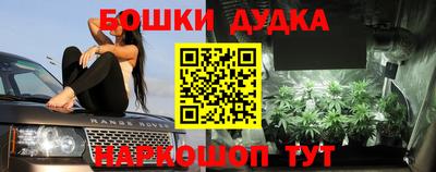 MESCALINE Малоярославец