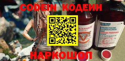 MESCALINE Малоярославец
