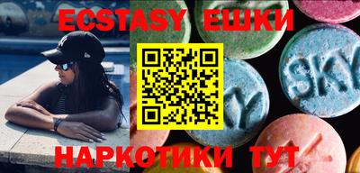 MESCALINE Малоярославец