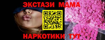винт Мариинск