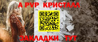MESCALINE Малоярославец